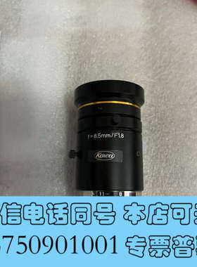 全新LM8JC10M ，kowa千万高分辨率工业镜头 f=8.5询价