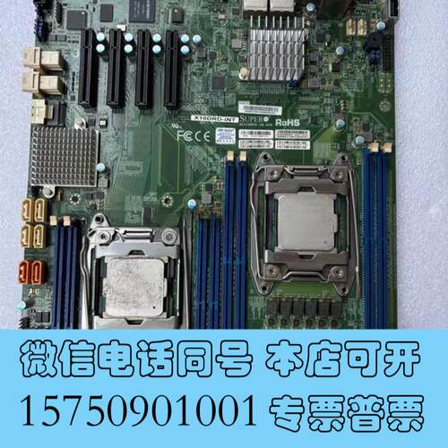 全新超微X10DRD-INT服务器主板支持双电口万兆2011需询价