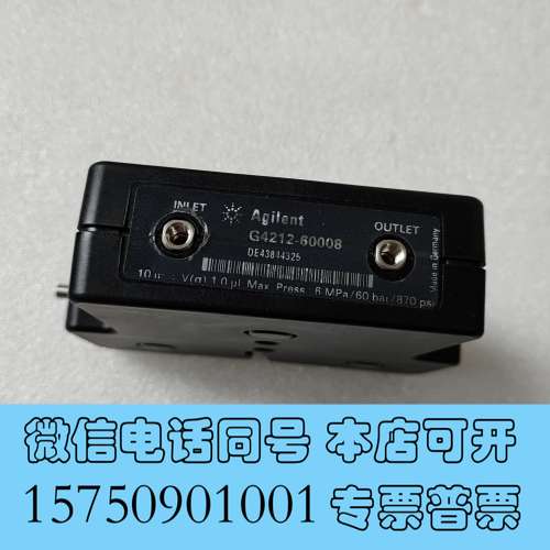 全新安捷伦 Agilent 原装流通池 G4212-60008，需询价