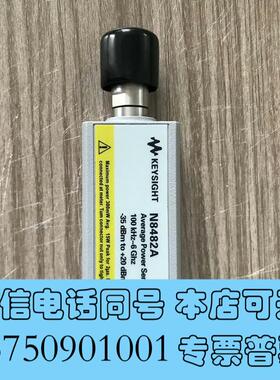 全新安捷伦功率传感器探头N8482A计量需询价