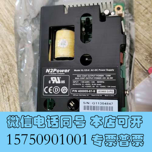 全新XL125-8 XL125-6 N2power工业电源 AC询价