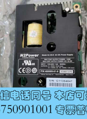 全新XL125-8 XL125-6 N2power工业电源 AC询价