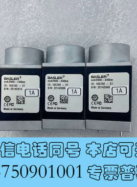 全新BASLER/巴斯勒Aca2000-340km工业相机 CC询价