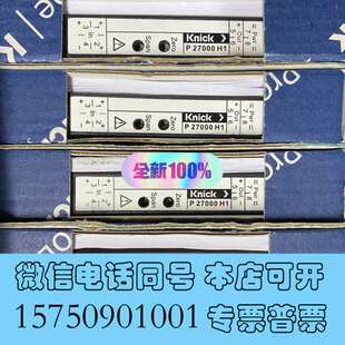 S001 Knick隔离器P27000H1 B130需询价 正品 全新原装