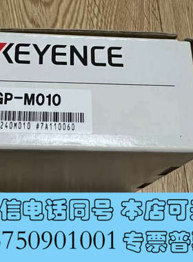 全新基恩士GP-M010询价