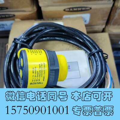 全新传感器邦纳BANNER超声波传感器 T30UXDB 全新原装需询价