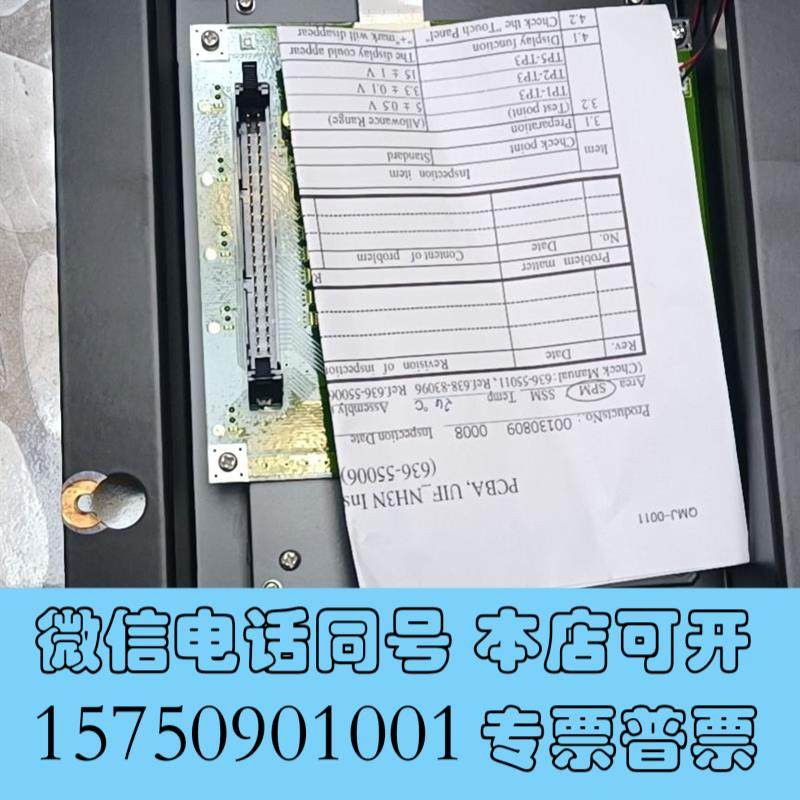 全新岛津氨氮设备NH3N-4210屏幕组件636-57009需询价