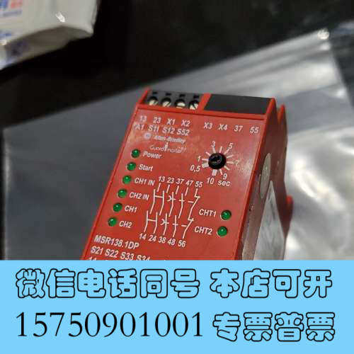 全新美国Allen-Bradley罗克韦尔安全继电器 MSR13询价