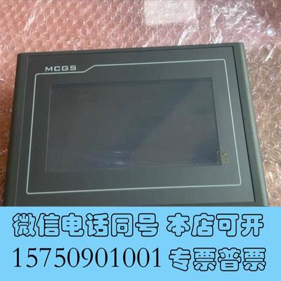 全新昆仑通态TPC7022KT/KW/Ki+1021Kt++70需询价