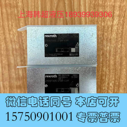 全新R901274760 Z1S10TA05-2TB9-41/F询价