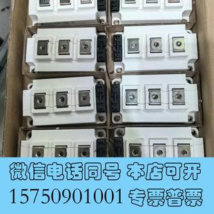 全新英飞凌FF450R12KT4,65个,4需询价