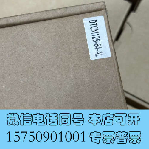 全新视清远心镜头DTCM125-64，放大倍率0.11倍率，询价