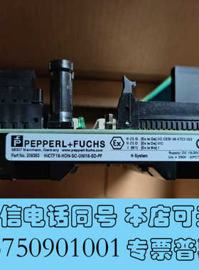 全新HICTF16-HON-SC-UN16-SD-PF  全新原询价