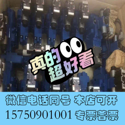 全新R901218100 3DREME 16 P-71/ 200询价