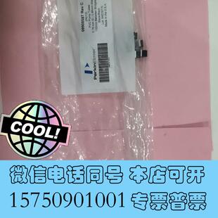 全新PE泵管PEICP泵管进样管需询价