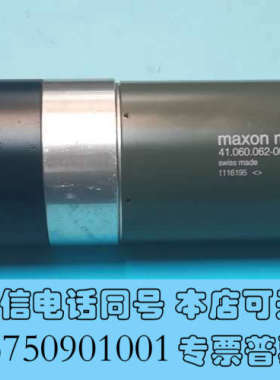 全新瑞士 MAXON 41.060.062 1116195 直流询价