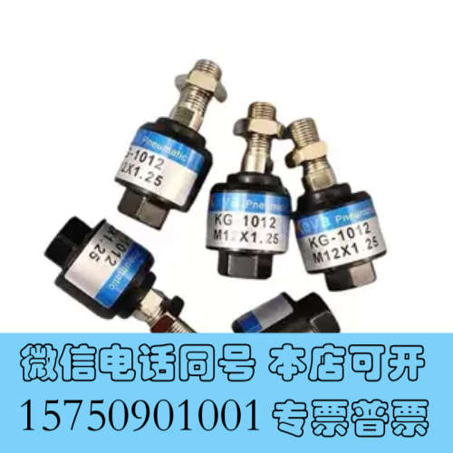 全新KG1014T KG-1016T KG-1018 KG-1020全新正品台湾科亚KEYA浮动