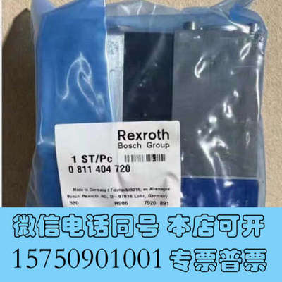 全新0811404720 4WRREH6VB40L-1X/G24询价