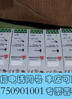 全新SPDC2412SPDC24 1201瑞士佳乐关原装精品的L询价