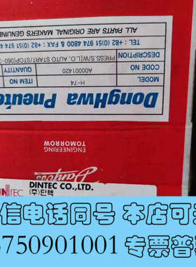 全新丹佛斯 060-310066 压力开关，KPS35，0-11询价