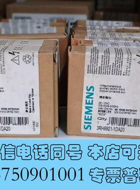全新辅助触点3RH6921-1DA20需询价