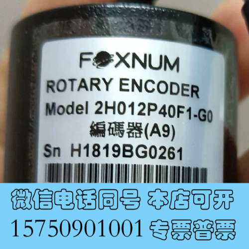 全新FOXNUM 2H012P40F1-G0询价