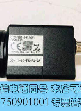 全新欧姆龙先特克 STC-SBS1242POE 1200万像素工询价