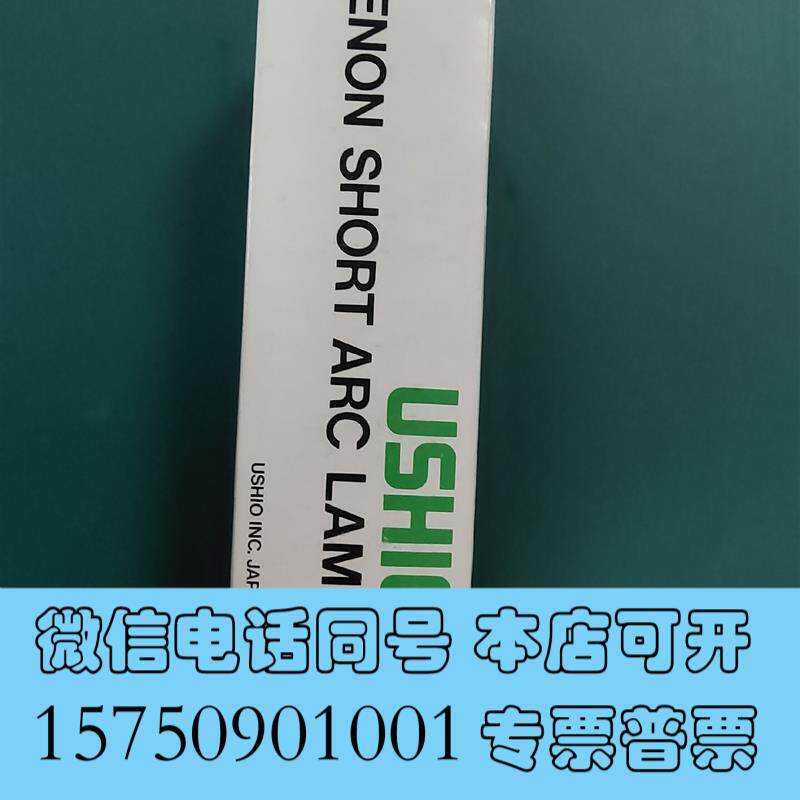 全新氙灯一支,适合日立荧光分光光度计F-4500/F-7000以需询价