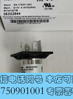 全新压力传感器MBS1650丹佛斯压力传感器0-400ba需询价