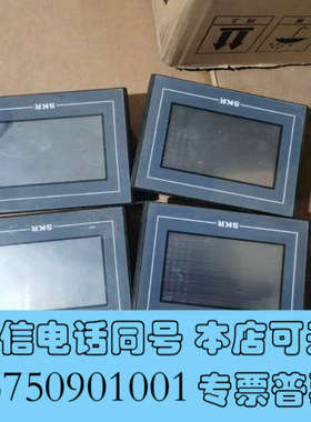 全新SKP204触摸屏  拆机包好4.3寸 实价询价