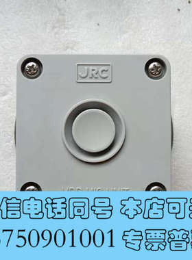 全新JRC NVT-182 室外麦克风询价