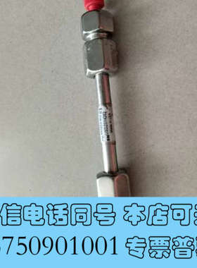 全新安捷伦ZORBAX RR StableBond C18 4询价