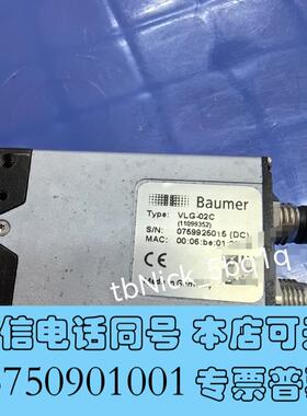 全新BaumerVLG-02C工业相机需询价