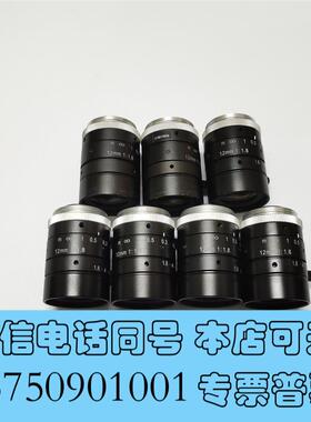 全新VST高清12mm焦距工业镜头VS-1218VM需询价
