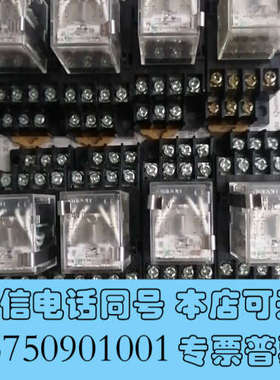 全新OMRON继电器 MY4N-D2  24VDC  共11套，询价