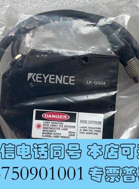 全新基恩士keyenceLK-G30A需询价