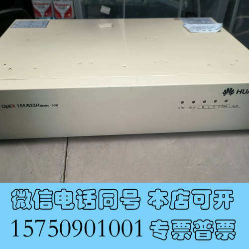 全新OptiX155/622H(Metro1000)光端机询价