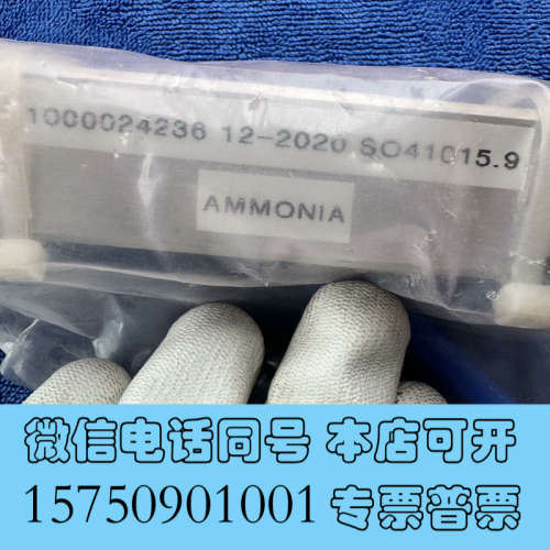 全新AMMONIA 1000024236 amat气阀 组件 a询价