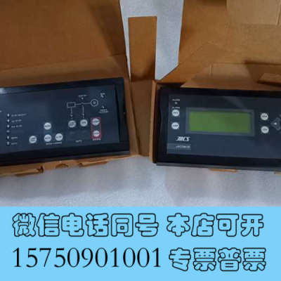 全新船舶并车单元，JACOM-22 DEIFppu-2显示操询价