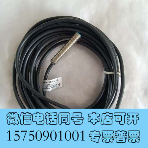 全新MB08-02BPSVU2S传感器，DC 10-30V，询价