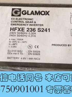 全新GLAMOX HFXE236S241询价