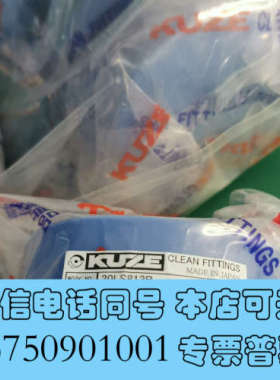 全新KUZE库泽堵头40A×S5S询价
