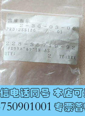 全新岛津LC-10AD专用单向阀，型号228-35719-9询价
