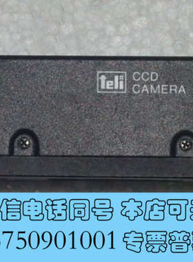 全新议价TELI  CS8420i-09 高清  黑白 CCD询价