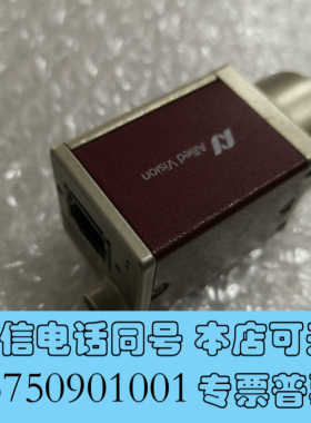 全新Mako G-503C IRC PoE  G-503B Al询价