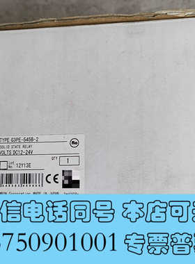 全新原装欧姆龙固态继电器，G3PE-545B-2   500元包询价