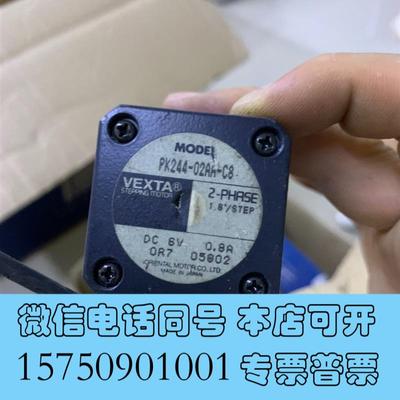 全新VEXTAPK244-02AA-C8电机,waters电需询价
