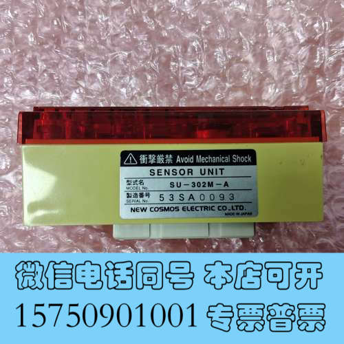 全新稀有气体监测单元SU-302M-A询价