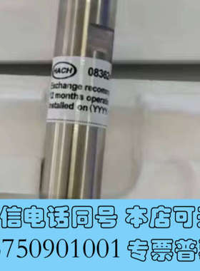 全新哈希HACH 波利梅特龙 PH电极 08362=A=2000询价