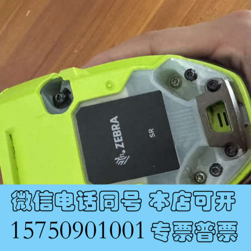 全新斑马扫描DS3608SR二维无线工业串口有线 二手产品功能询价